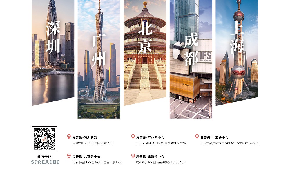 fengongsi_hc.jpg
